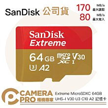 SanDisk 64GB 64G microSDXC【100MB/s】Ultra 手機記憶卡 歷史價格詳細信息
