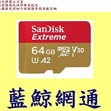SanDisk 64GB Extreme U3 microSDXC V30 A2 記憶卡 歷史價格詳細信息