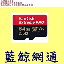 SanDisk 64GB 64G SDXC Extreme Pro 300MB/s V90 8K UHS-II 相機記憶卡 歷史價格詳細信息