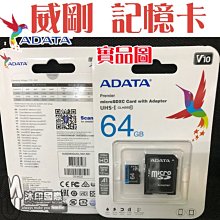 【原廠公司貨】ADATA 威剛 UV320 時尚黑/藍 128GB USB3.1 高速隨身碟 (AD-UV320K-128G) 歷史價格詳細信息