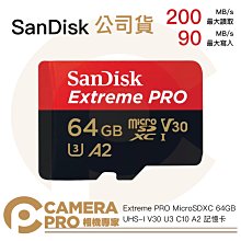 SanDisk 64GB 64G microSDXC【200MB/s Extreme Pro】 4K U3 手機記憶卡 歷史價格詳細信息