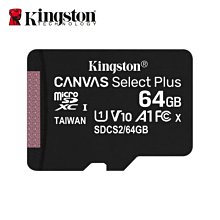 公司貨 金士頓 Canvas Select Plus SDXC 256GB 相機記憶卡 (KT-SDCS2-256G) 歷史價格詳細信息