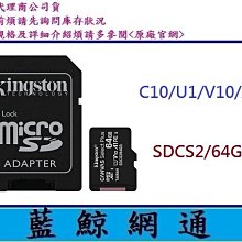 【Kingston 金士頓】64GB SDXC SD UHS-I U3 V30 記憶卡(SDG3/64GB 平輸) 歷史價格詳細信息