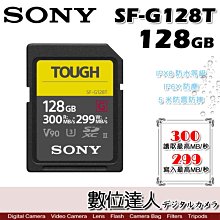 【數位達人】SONY SF-G64T 防水記憶卡 / 64GB TOUGH UHS-II 高速 記憶卡 A7III 歷史價格詳細信息