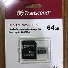 創見 64G microSDHC 300S (C10/U1) 記憶卡/含轉卡 歷史價格詳細信息