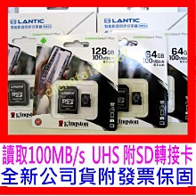 Kingston 64G 64GB【DTSE9G3/64GB】DataTraveler SE9 G3 USB 3.2 金士頓 隨身碟 歷史價格詳細信息