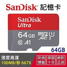 新款 SanDisk 64G microSDXC UHS-I 任天堂Switch專用記憶卡 (SD-SQXAO-64G) 歷史價格詳細信息