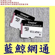 【Kingston 金士頓】64GB SDXC SD UHS-I U3 V30 記憶卡(SDG3/64GB 平輸) 歷史價格詳細信息