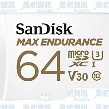 SanDisk Max Endurance microSDXC 256G記憶卡(工業包) 歷史價格詳細信息
