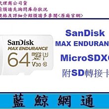 64GB C10 U3 正廠全新吊卡 TF MICRO SD 記憶卡 HANLIN-TF64G 高速記憶卡 附贈轉卡 歷史價格詳細信息