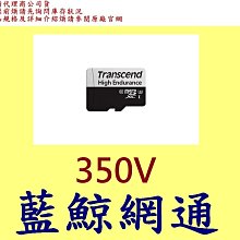創見 64G microSDHC 300S (C10/U1) 記憶卡/含轉卡 歷史價格詳細信息