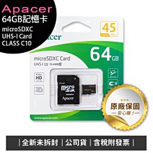 含稅 Apacer B520 行動電源 10000mAh 銀灰色 (碁) 歷史價格詳細信息