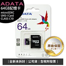 ADATA Premiere DDR4-2400 4G CL17 桌上型 單面 原廠終保 AD4U2400W4G17-B 歷史價格詳細信息