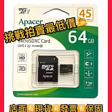 64G SD 記憶卡 (品牌隨機出貨) 歷史價格詳細信息