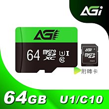 【AGI亞奇雷】TF138 512GB MicroSDXC UHS-1 U3 V30 A2 三合一記憶卡(讀寫170/160MBs 附Type C讀卡機轉卡) 歷史價格詳細信息