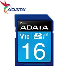 【16G記憶卡】威剛 A-DATA Premier microSDHC UHS-I U1 (附轉卡) 歷史價格詳細信息
