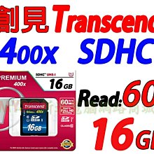 創見 記憶卡 16G Micro SD 16GB U1 300S 另有 威剛 SanDisk 64G 32G 128G 歷史價格詳細信息