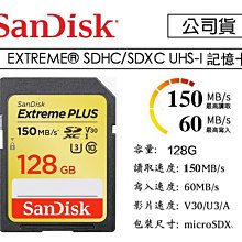 SanDisk 128GB 128G SDXC SD 150MBs Extreme 4K HD Class10 記憶卡 歷史價格詳細信息
