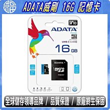 ADATA Premiere DDR4-2400 4G CL17 桌上型 單面 原廠終保 AD4U2400W4G17-B 歷史價格詳細信息