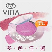 友娜VINA K269柔絲隔離蜜粉餅[19321]粉餅 底妝 蜜粉 定妝 彩妝 歷史價格詳細信息