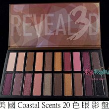 【米米彩妝無敵】美國原裝 Coastal Scents 單色眼影 hot pot 35-58 舞台妝 歷史價格詳細信息