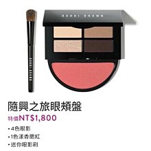 芭比布朗55號粉底刷 歷史價格詳細信息