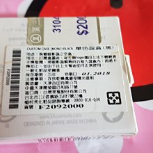 Shu uemura 植村秀 八色蕊盒(黑) | 官方旗艦店 歷史價格詳細信息
