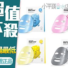 LoverQ 平安福囍米禮150g ＊ 喜米 送客禮 訂婚禮 喝茶禮 伴手禮 廟慶 平安米 御守 婚禮小物 白米 真空米 歷史價格詳細信息