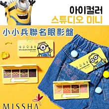 【MISSHA】三色眼影-特價2款｜一抹深邃三重疊色韓國彩妝飽和多色漸層眼影盒韓妞新手零失誤眼影盤 歷史價格詳細信息