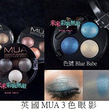 【米米彩妝無敵】英國MUA時尚達人腮紅 裸妝 修容 粉嫩 新秘 考試 歷史價格詳細信息