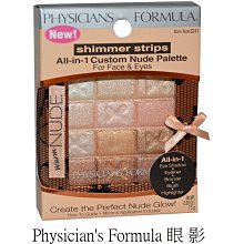 【米米彩妝無敵】26色修容腮紅盤 修容 輪廓色 大地色 眼影 新秘 考試 特 歷史價格詳細信息