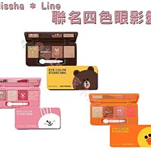 MISSHA LINE 眼影盤 修容粉 彩妝盒 眉筆 唇頰 暗沉 頰彩 醒目 珠光 臥蠶筆 遮瑕膏 電眼妝 女人我最大 歷史價格詳細信息