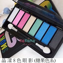 晶米彩 有屏MP3播放器帶8G內存MP4 學生隨身聽 英語聽力外放MP3 歷史價格詳細信息