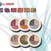 女人我最大 美妝 第六代 日本Eyecurl II 燙睫毛器 燙睫毛 持久電燙睫毛器 睫毛卷翹燙夾器 電動燙睫毛 睫毛燙 歷史價格詳細信息