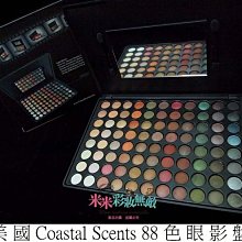 88.米國怪獸 Powerline 400電源線十米一組---特價2500元 歷史價格詳細信息