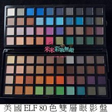 【米米彩妝無敵】日系可愛喵喵 美甲片 美甲貼 指甲彩繪 指甲貼 新秘 舞台妝 歷史價格詳細信息