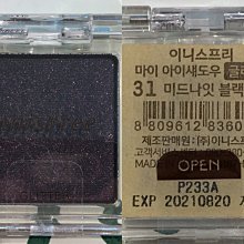[韓尚美妝] innisfree Petal blusher 花樣腮紅液2017NEW 꽃물 톡톡 블러셔 8.5ml 歷史價格詳細信息