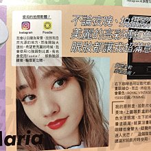 轉賣近全新 THREE 蜜光雙采修容 (雙色腮紅)  03 ROAM FREE 蜜桃恬粉 歷史價格詳細信息