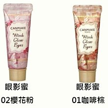 CANMAKE 絕色染眉膏【官方直營 美滿堂Beautyfull】 歷史價格詳細信息