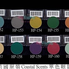 【米米彩妝無敵】美國原裝 Coastal Scents 化妝刷 S31 粉底刷 腮紅刷 蜜粉刷 新秘 歷史價格詳細信息