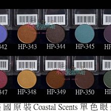 【米米彩妝無敵】美國原裝Coastal Scents 24件刷具 Elite Brush Set Black 歷史價格詳細信息