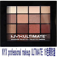 NYX 眼影盤 12色/16色眼影盤兩款可選 Warm Neutral/ WARM RUST  現貨 蝦皮直送 歷史價格詳細信息