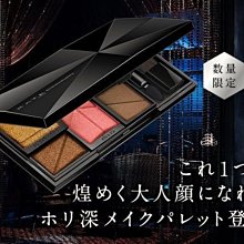 KATE 凱婷 魅眼持色眼線液筆 官方直營 蝦皮直送 歷史價格詳細信息