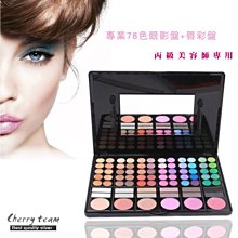 丙級美容技能檢定學術科完全指南（2023第二版）（附術科測試參考資料）【金石堂】 歷史價格詳細信息