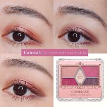 CANMAKE 新完美色計眼影盤 (25 含羞草橙 新上市)【官方直營 美滿堂Beautyfull】 歷史價格詳細信息