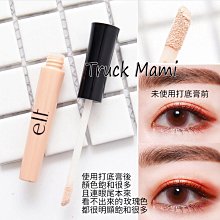 e.l.f. 正品現貨附發票【C1114】ELF Nude 十色眼影盤系列 玫瑰金 霧面珠光 大地色  10色眼影 歷史價格詳細信息
