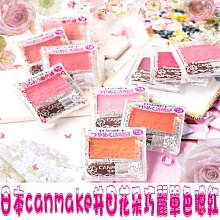 CANMAKE/井田睫毛睫毛雨打底定型持久卷翹纖長防水不暈染 歷史價格詳細信息