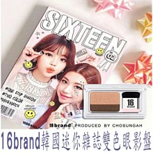 【16 Brand 】雙頭2in1染眉膏眉筆 (全三款) 歷史價格詳細信息