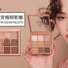 3ce sweet環保墨綠色煙燻冬螢光星星亮片指甲油GN10 GN15 W001現貨特價nude doulsis 歷史價格詳細信息