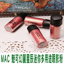 【M.A.C】超細緻1mm眉型筆雙入組(超細緻1mm眉型筆任選色x2) 歷史價格詳細信息